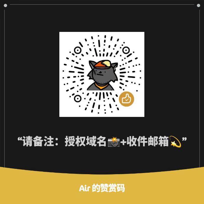 赞赏码